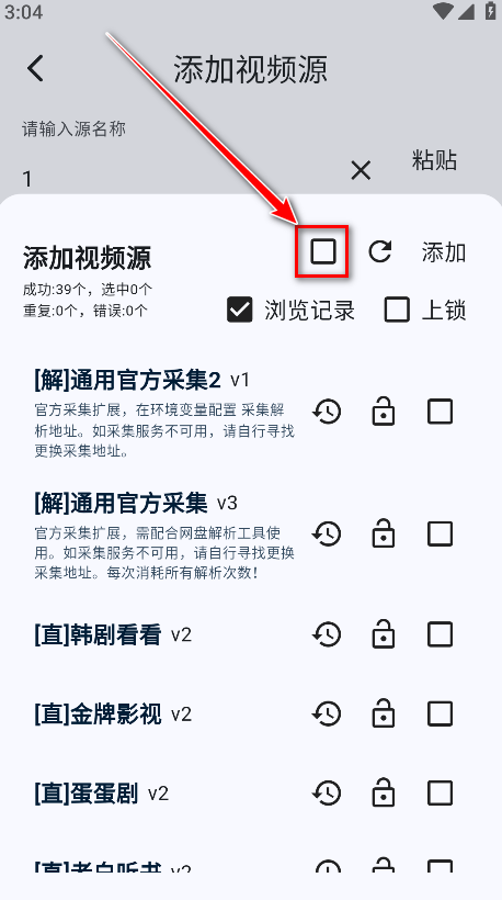 uz影视最新版本 uz影视最新版本