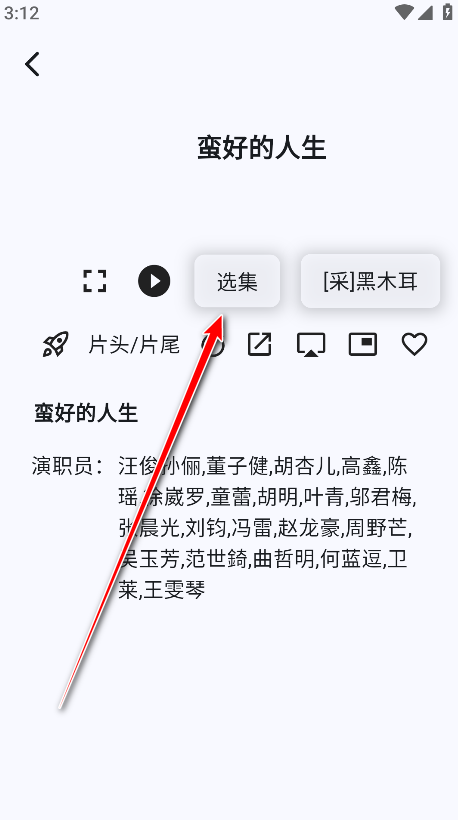 uz影视最新版本 uz影视最新版本