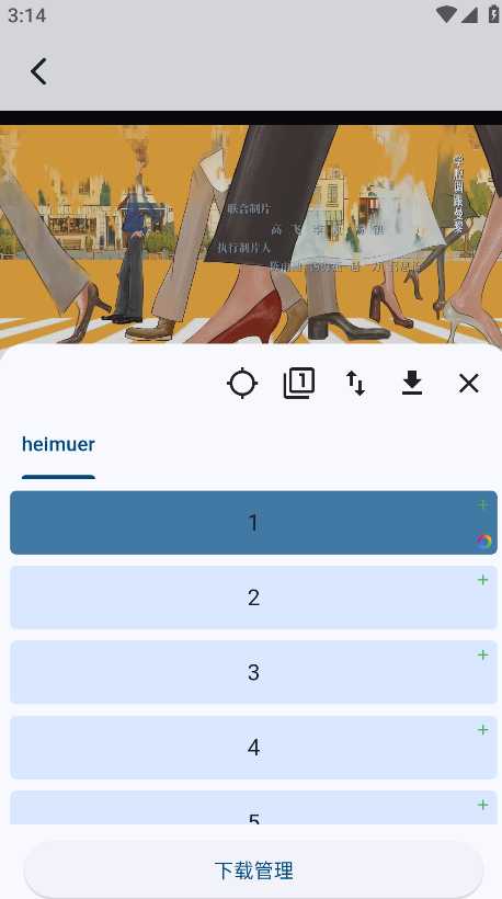 uz影视最新版本 uz影视最新版本