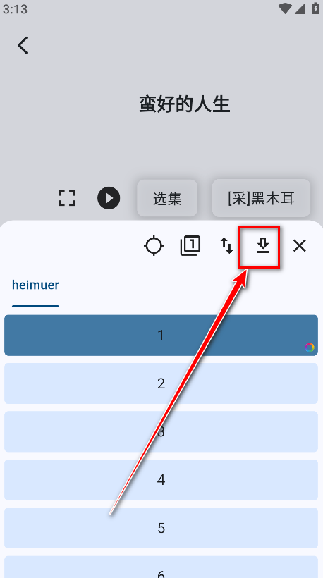 uz影视最新版本 uz影视最新版本