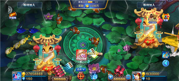 大炮捕鱼 v5.10.10 安卓版 1