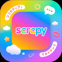 scrcpy安卓版下载-scrcpy2025最新版