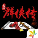 单机群侠传内置mod菜单