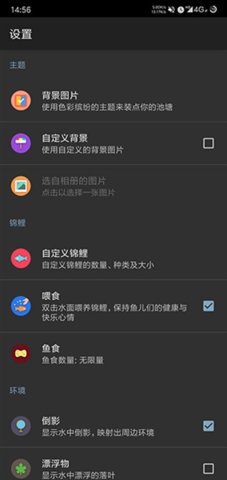鱼池动态壁纸 2.02 安卓版 1