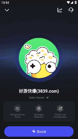 LagoFast 1.20.3 最新版 1