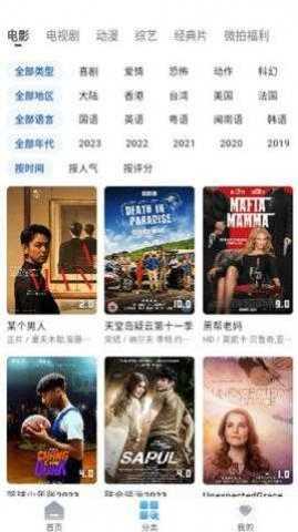 k8影院 1.0.0 最新版 1