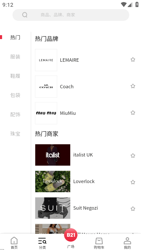 Bychic21 1.0.5 安卓版 1