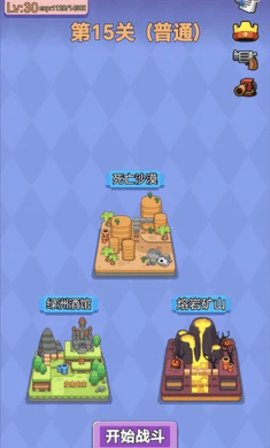 鸡鸭家 1.0 安卓版 3
