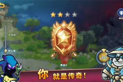 骑士与大龙微信游戏 1.1 安卓版 3