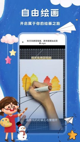 色悠悠 1.3 安卓版 1