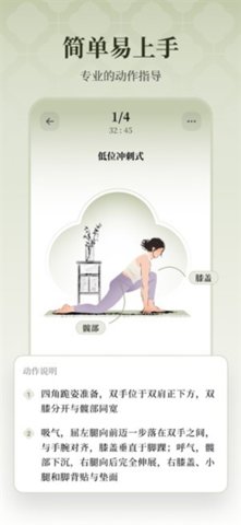 瑜悦 2.1.9 安卓版 2