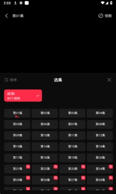 碎片剧场 1.0.16 最新版 2