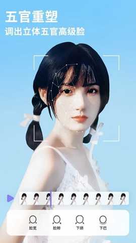 PrettyUp视频人像美化 6.7.2.1 最新版 2