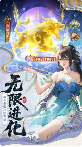 云中诀 v1.0.0 安卓版 3