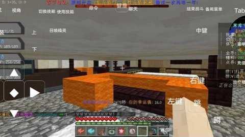 我的世界米库宝可梦 1.4 安卓版 3