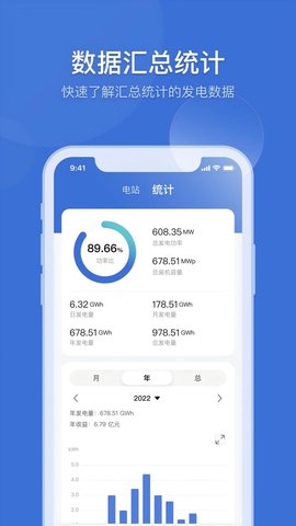 首航云 2.1.6 安卓版 1