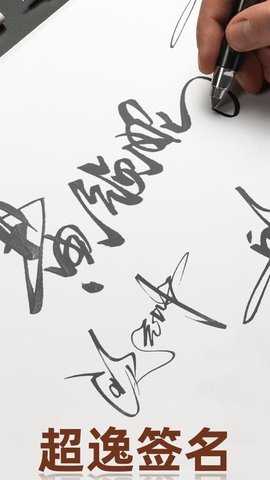 乐得签 1.1.0 安卓版 2