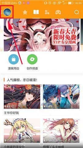 布卡漫画 2.4.2.2 最新版 3