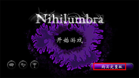 诅咒世界大冒险 4 最新版 1