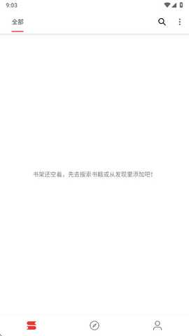 橙子小说无广告免费阅读 5.2.6 最新版 0