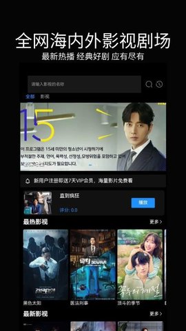 暮光影视大全 1.0.4 安卓版 2