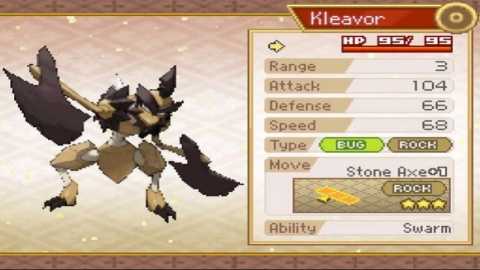 口袋妖怪信长的野望 3.0 安卓版 1