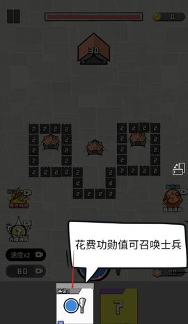 王的战斗 1.0 安卓版 1