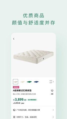 青木坪 1.0.142 安卓版 2