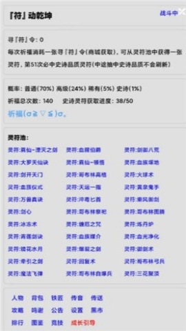 文字界域 0.03 安卓版 1