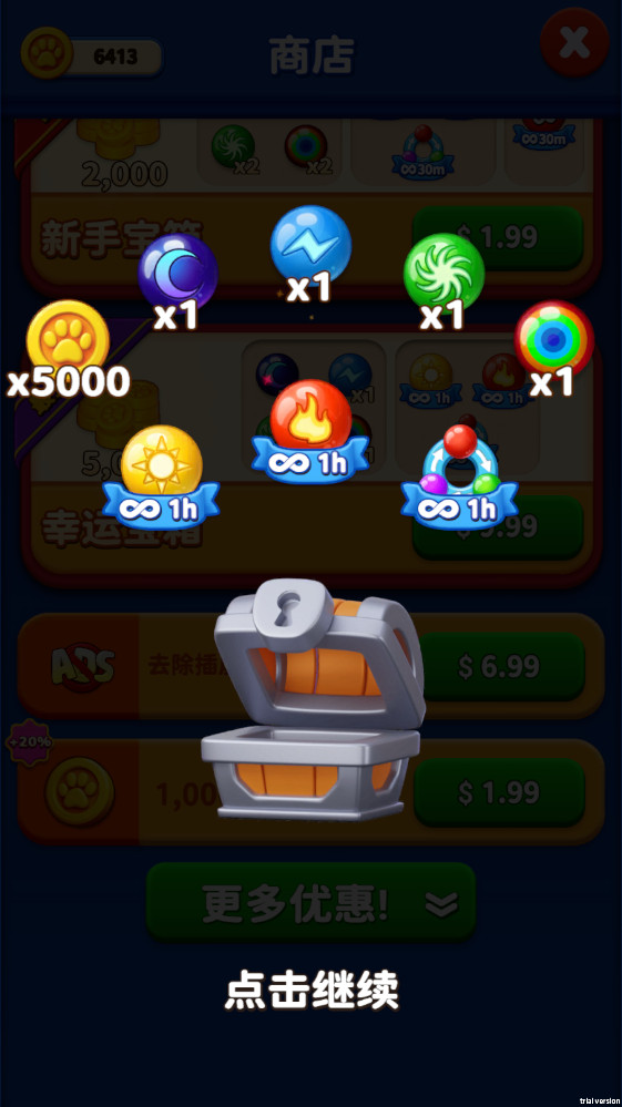 宝石泡泡龙大冒险 4.0.9 安卓版 0