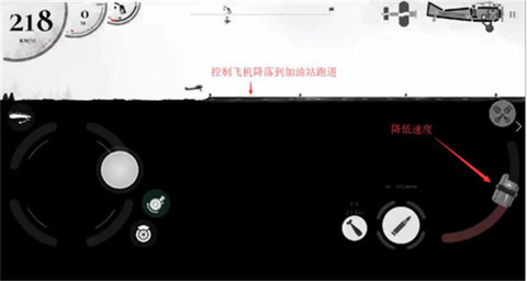 战机公司MOD版内置菜单 1.0.83 安卓版 1