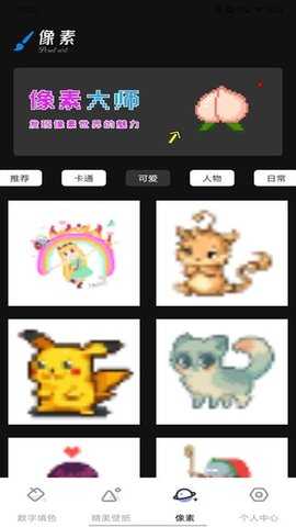 涂鸦画画 1.033 安卓版 2