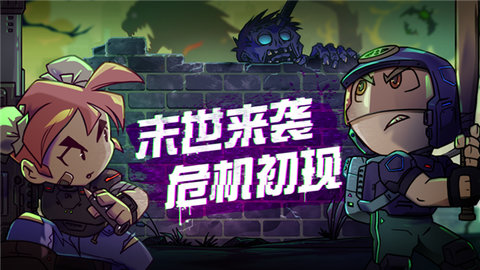 幸存者小镇MOD作弊菜单 3.2.2 修改版 2