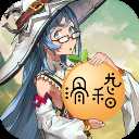 世界world稽果传奇