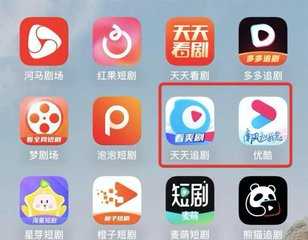 短剧app排行榜前十名
