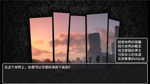 世界World2怀旧版 2.102 安卓版 3