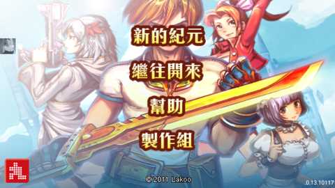 魔导纪元内置MOD版 1.0.5 安卓版 3