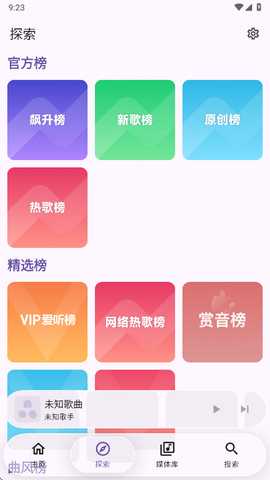 Kanade去广告版 1.3 安卓版 0