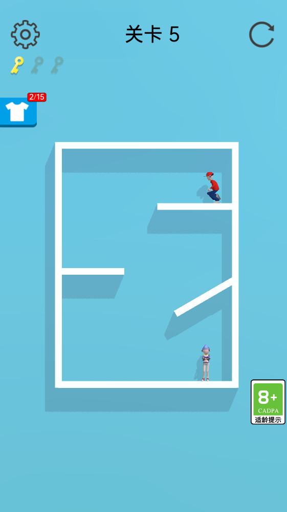 救救情侣 1.0.2.3216.190.0117 官方版 0