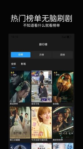 暮光影视大全 1.0.4 安卓版 3