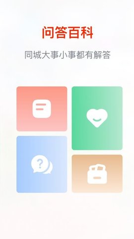 街巷 1.1.8 安卓版 3