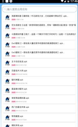 线报坊 3.8.0 安卓版 2