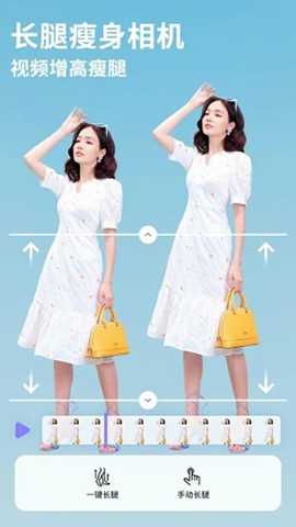 PrettyUp视频人像美化 6.7.2.1 最新版 1