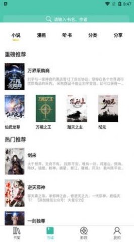 公主追剧 3.5.8 安卓版 2