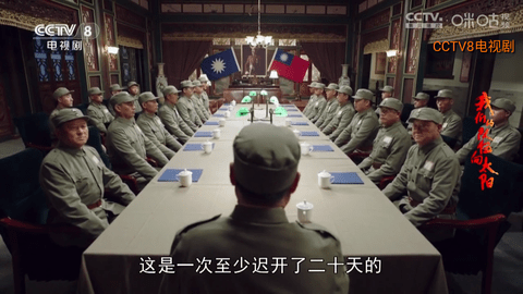 飞扬移视通 移动版 安卓版 1