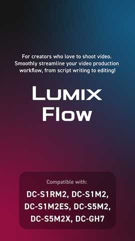 LUMIXFlow 1.3.0 安卓版 1