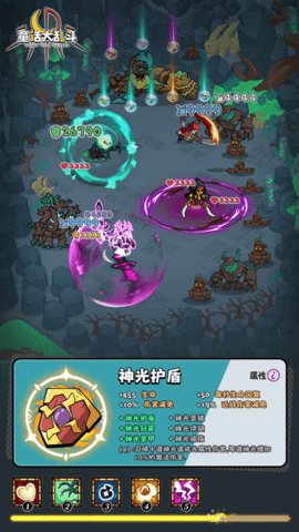 童话大乱斗 2.62 最新版 2