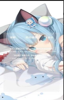 北觅三服框架 11.3.8 官方版 3