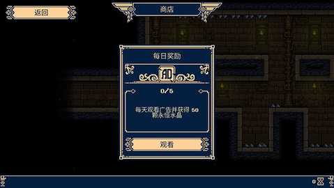 一款很难的 1.0961 安卓版 1