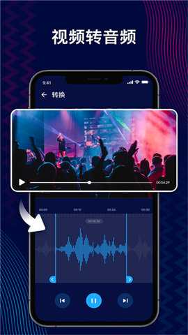 AudioEditor v2.01.55.0512 最新版 2